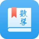 初中数学助手App 2.1.3