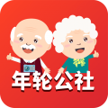 年轮公社App 1.1